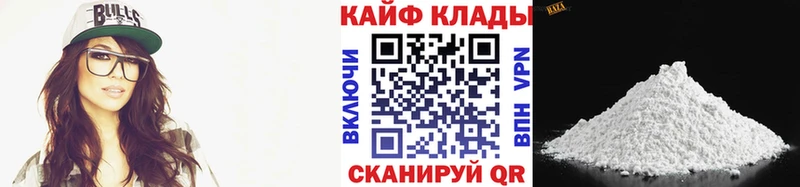 Купить наркотики сайты Жиздра Alpha PVP  Мефедрон  Гашиш  Бошки Шишки  Cocaine 