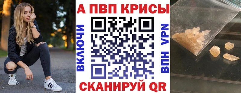 A-PVP СК  omg ONION  Жиздра 
