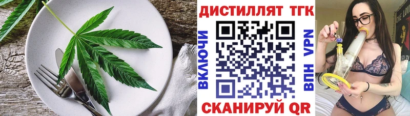 где можно купить   Жиздра  Canna-Cookies конопля 