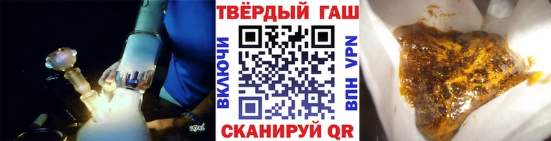 ГАШИШ hashish  Жиздра 