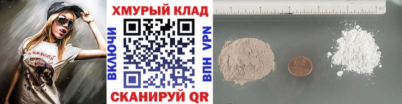 гидра как войти где купить наркоту Жиздра ГЕРОИН афганец