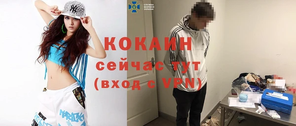 а пвп мука Верхний Тагил