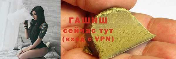 бутират Бородино
