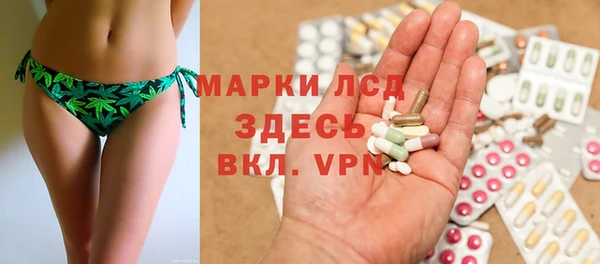 COCAINE Волоколамск