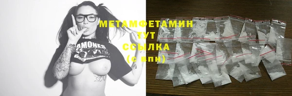 дурь Бугульма