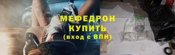 меф Верхнеуральск