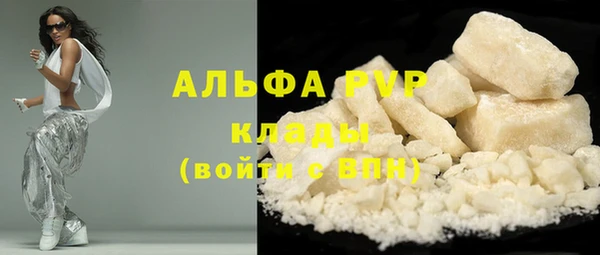 а пвп мука Володарск