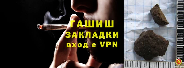 таблы Вяземский