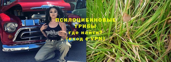 меф Верхнеуральск