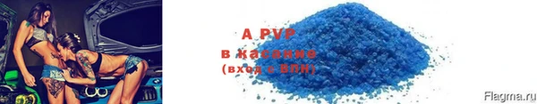 скорость mdpv Верея