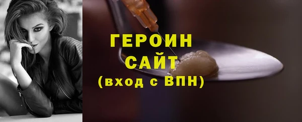 таблы Вяземский