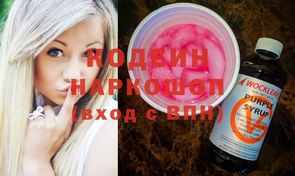 таблы Волосово