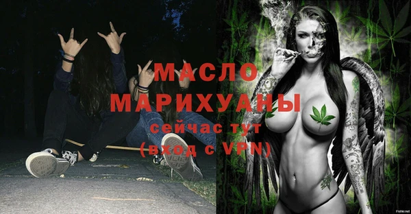 соль курить ск Бронницы