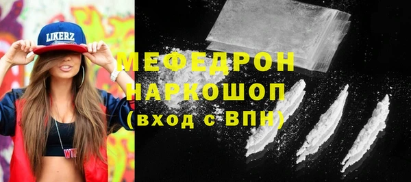 меф Верхнеуральск