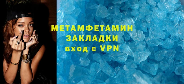 а пвп мука Верхний Тагил