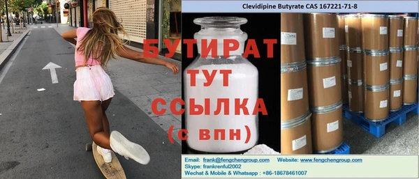 скорость mdpv Верея