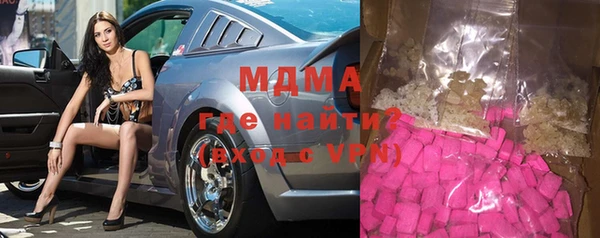 альфа пвп VHQ Горно-Алтайск