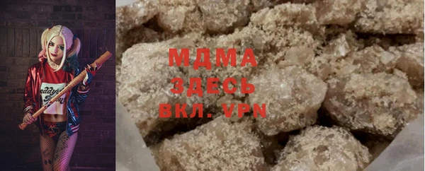 меф Верхнеуральск