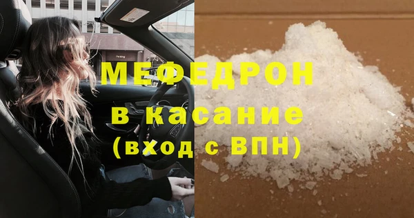 а пвп мука Верхний Тагил
