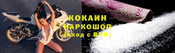 таблы Вяземский