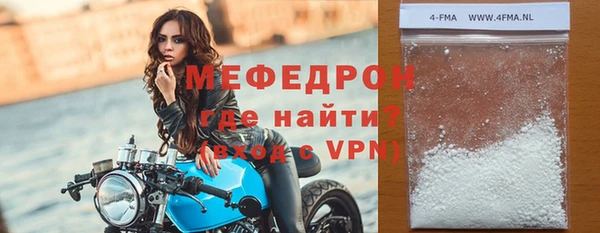 mix Вязьма