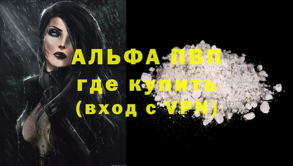 таблы Вяземский