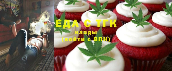 mix Вязьма