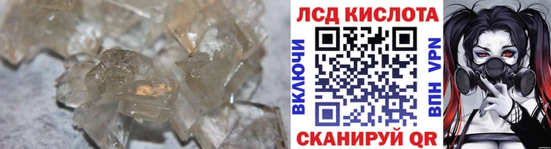 Лсд 25 экстази ecstasy  Жиздра 