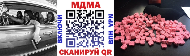 MDMA молли  Жиздра 