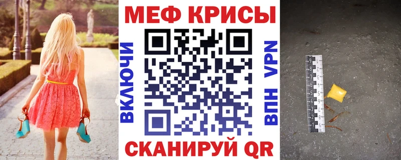 Меф мука  Жиздра 