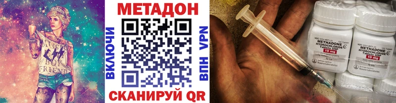 Метадон мёд Жиздра